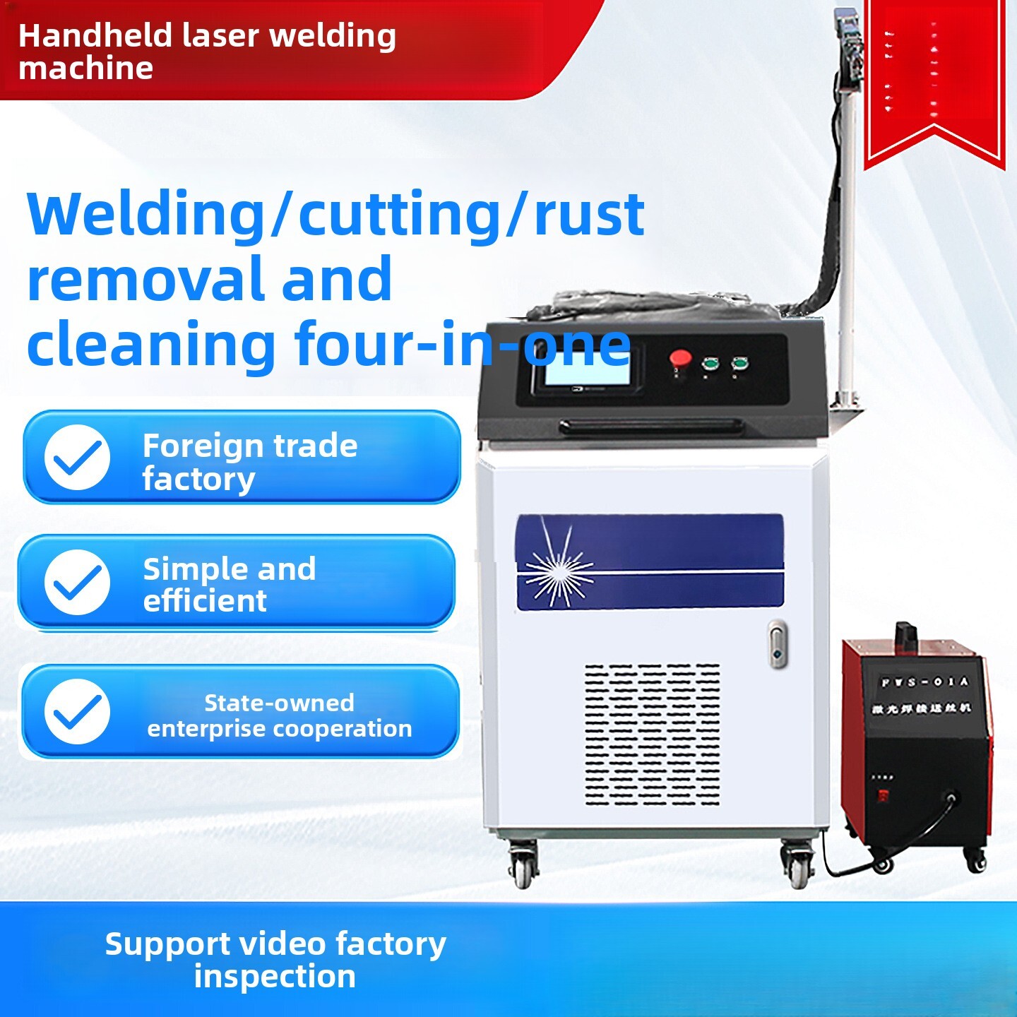Industrial Handheld Laser Welding Machine - Ręczna, przemysłowa, w pełni automatyczna maszyna
